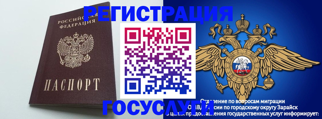 форма 3 в Черепаново